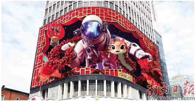 廣州北京路8K裸眼3D創意視頻。南方日報記者 張令 攝