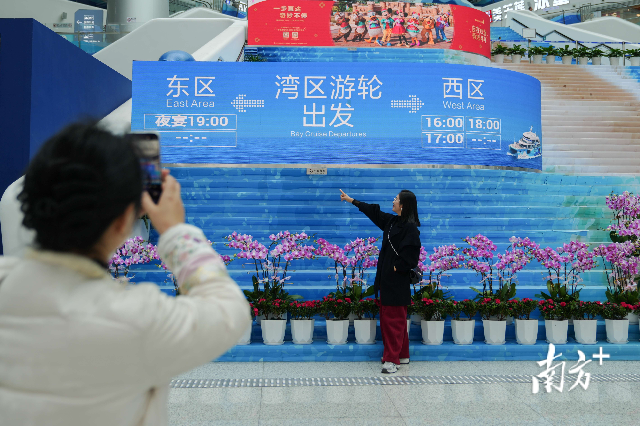 深圳招商蛇口郵輪母港