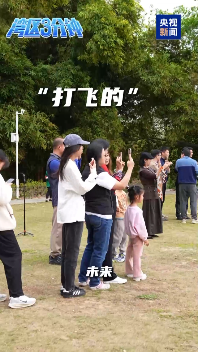 大灣區(qū)低空“聯(lián)網(wǎng)”加速進(jìn)行中