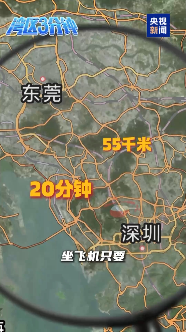 大灣區(qū)低空“聯(lián)網(wǎng)”加速進(jìn)行中