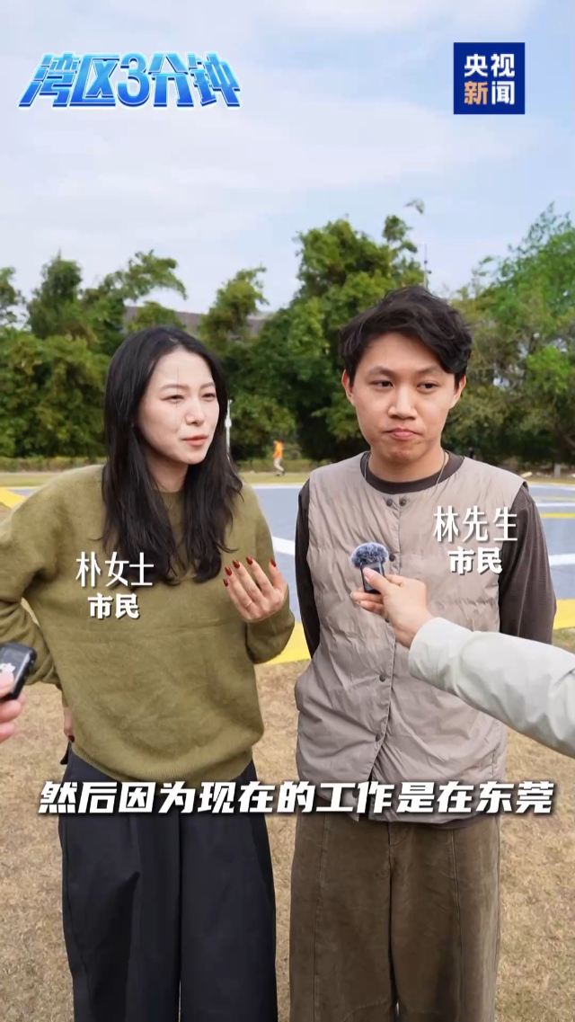 大灣區(qū)低空“聯(lián)網(wǎng)”加速進(jìn)行中