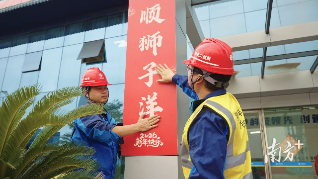 建設(shè)者在布置工地辦公生活區(qū)。