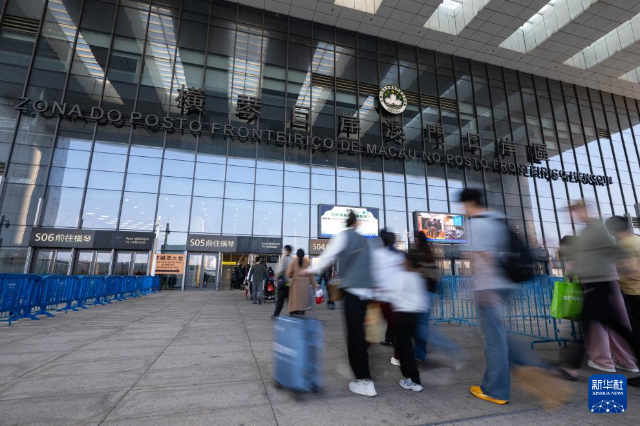 2月18日，旅客進入橫琴口岸澳門口岸區(qū)。 新華社發(fā)（張金加攝）