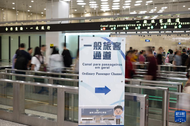 2月18日，旅客有序通過橫琴口岸澳門口岸區(qū)離境通道。 新華社發(fā)（張金加攝）
