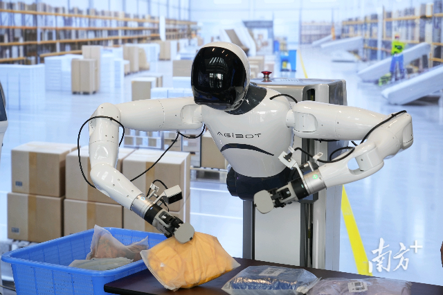 AI與制造的深度融合