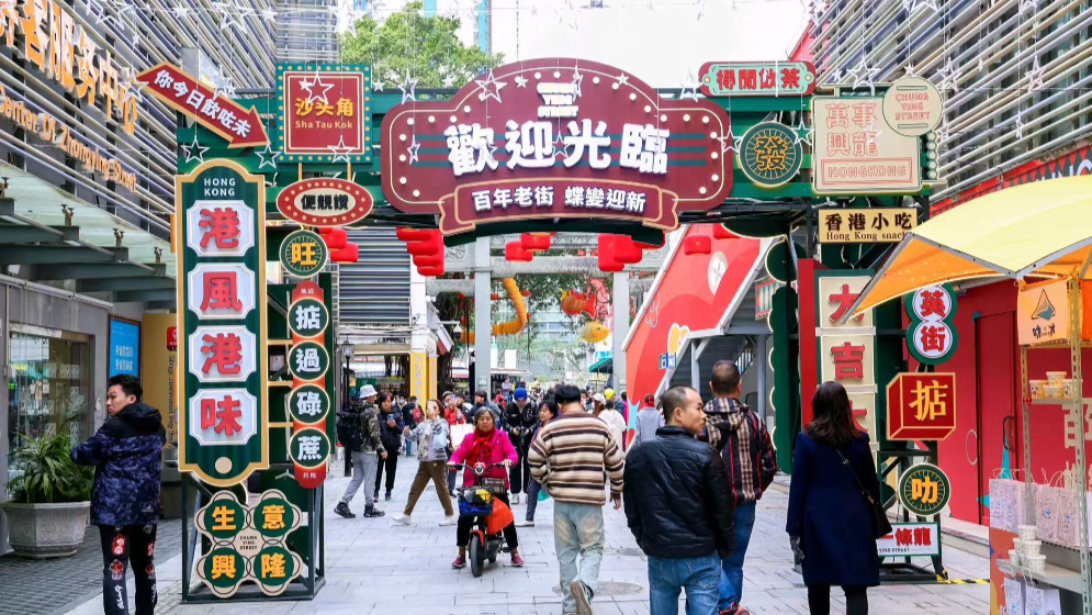 圖集 | 現(xiàn)在就出發(fā)！打卡大灣區(qū)消費(fèi)新場景