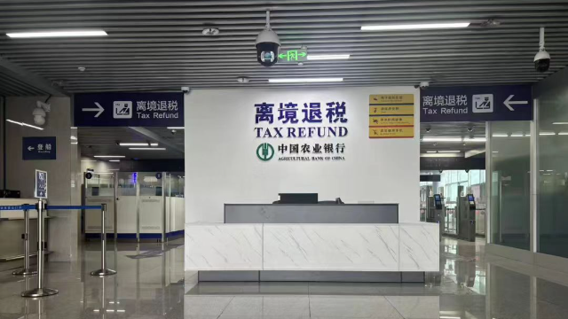 琶洲港澳客運口岸正式啟用為離境退稅口岸。通訊員供圖