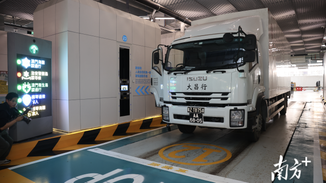 橫琴口岸客貨車驗放通道。