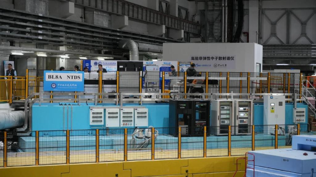 圖為中國散裂中子源中子技術發展線站。（中國科學院高能物理研究所供圖）