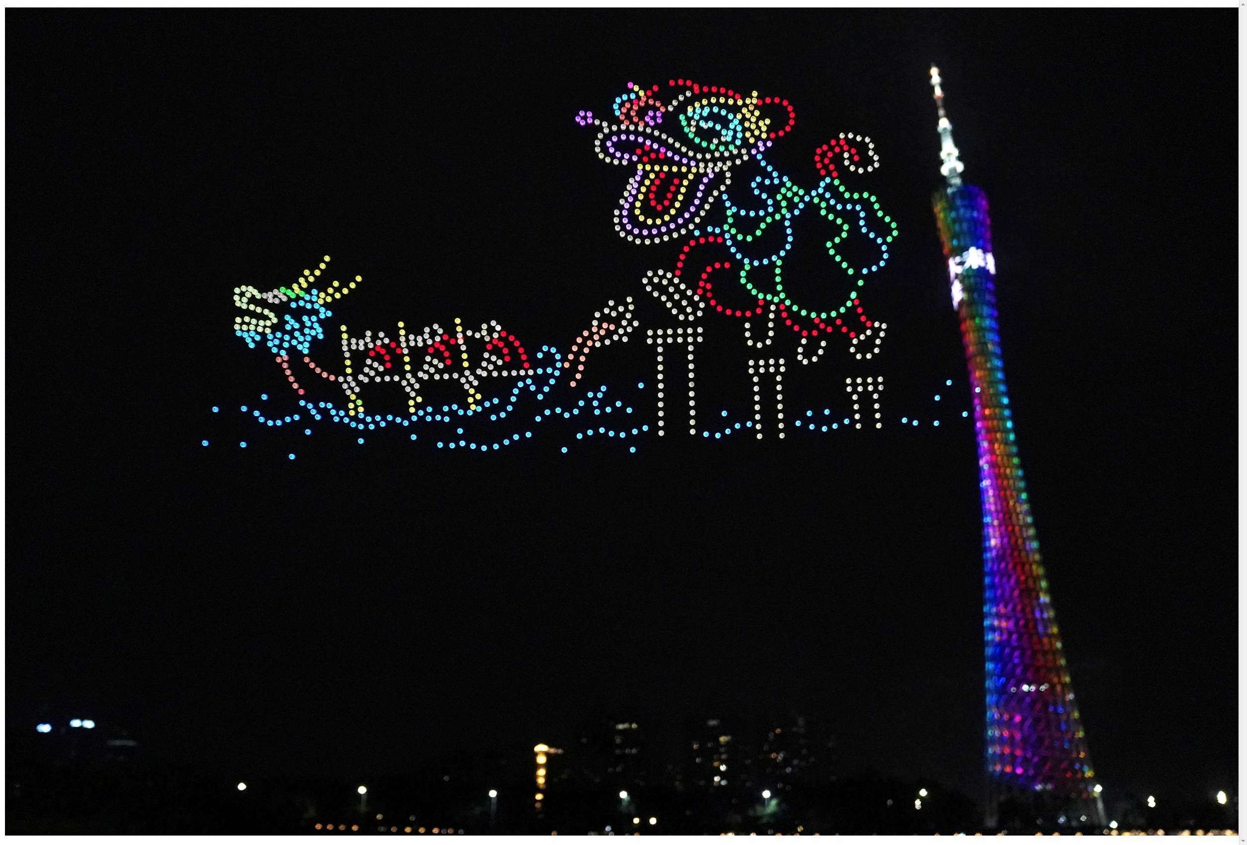 大灣區(qū)，大未來！1000架無人機(jī)廣州上演天幕光影秀