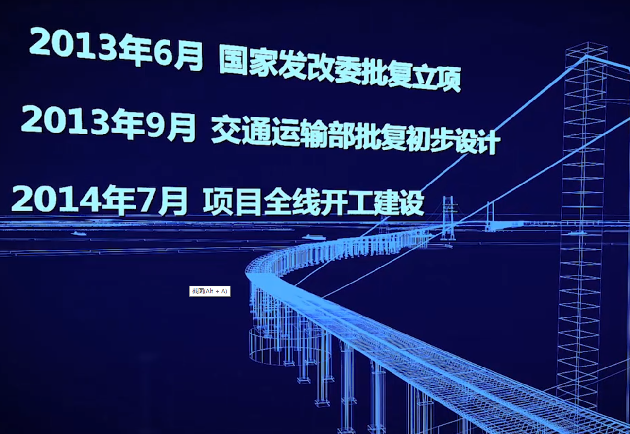 2014年7月，項目全線開工建設(shè)，建設(shè)時暫定名為虎門二橋，后正式定名為南沙大橋。南沙大橋建成時創(chuàng)下多個世界第一記錄，項目成功研制并應(yīng)用了“中國芯”——國產(chǎn)1960兆帕鋼絲，讓中國橋梁進(jìn)一步從建造”走向智造”。