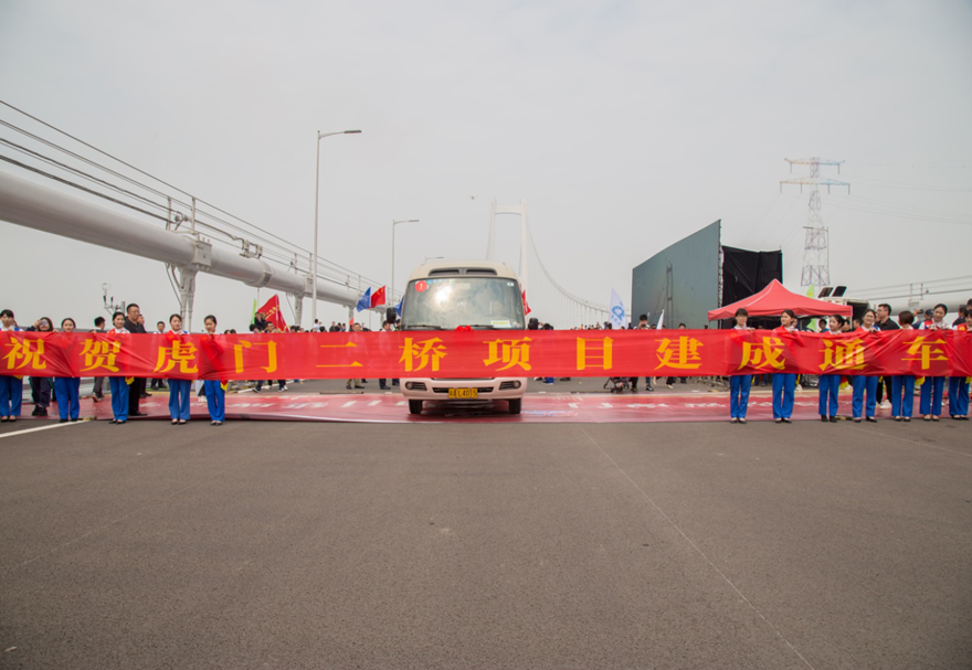2019年4月2日，作為《粵港澳大灣區(qū)發(fā)展規(guī)劃綱要》發(fā)布后首個投入使用的“超級工程”，南沙大橋正式通車。首日車流約5萬車次，占珠江口當(dāng)日過江總車流18%。