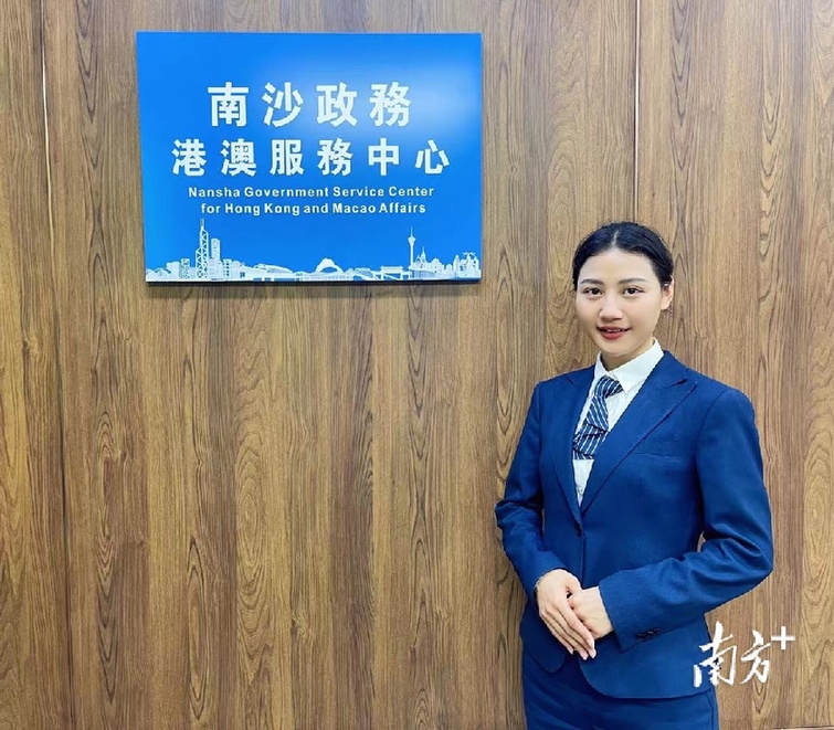 香港青年陳慧蘭在南沙區政數局港澳政務服務中心任服務專員。通訊員 穗統宣 供圖